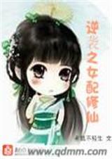 ��Ϯ֮Ů������