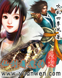 醉剑笑红尘 醉剑笑红尘