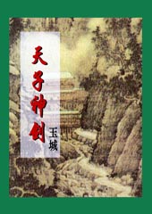 ���ӽ�(������ġ��ӹ)�޶�������