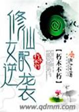 ����Ů����Ϯ����