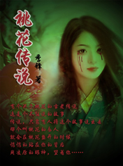 ��УŮ��:�һ���˵