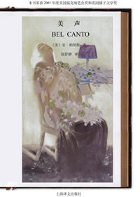 离奇的恐怖袭击案件:美声 离奇的恐怖袭击案件:美声