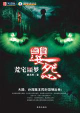 ��լج��ӤԹ����