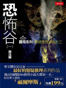 �̾��޷�ϵ��֮�ֲ��ȷ���