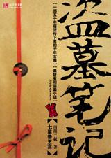 ��Ĺ�ʼ�1,2��