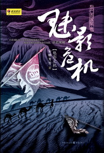 ���ʽ�̽��֮������