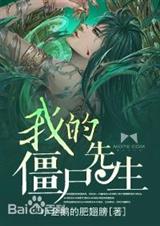 �ҵĽ�ʬ����