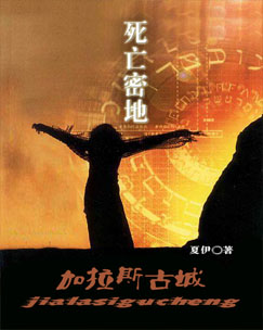 �����ܵآ�:����˹�ų�