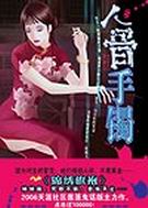 �˹�����