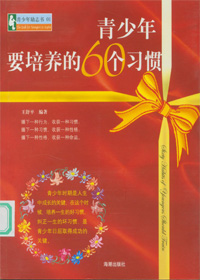 ������Ҫ������60��ϰ��