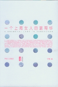 һ���Ϻ�Ů�˵��¸绪