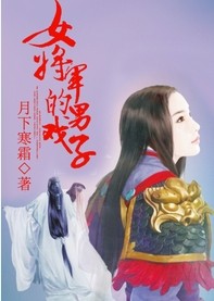 Ů��������Ϸ��