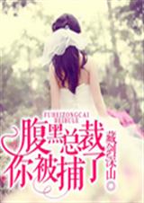 �����ܲ�,�㱻����