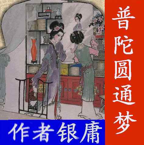 ����Բͨ��