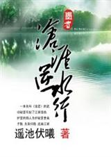 ������ˮ��