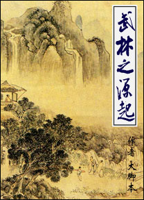 ����֮Դ��