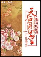 天后PK女皇 天后PK女皇