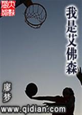 ���ǰ���ɭ