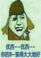 卡拉迪亚之殇 卡拉迪亚之殇