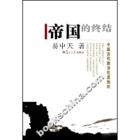 �л��۹����ս�