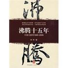 ����15��