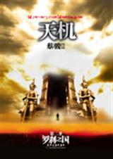 ������ڶ��� ��ɲ֮��