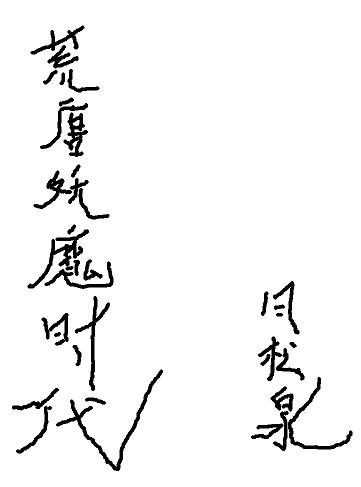 ��������Щ����