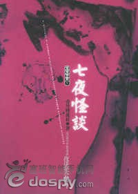 ��̸Э��֮��ҹ��̸