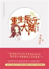 �۴����������Ԫ��½