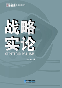 ��ҵ�ҵĹ�������:ս��ʵ��