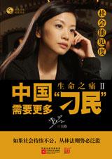 �й���Ҫ���࡯����