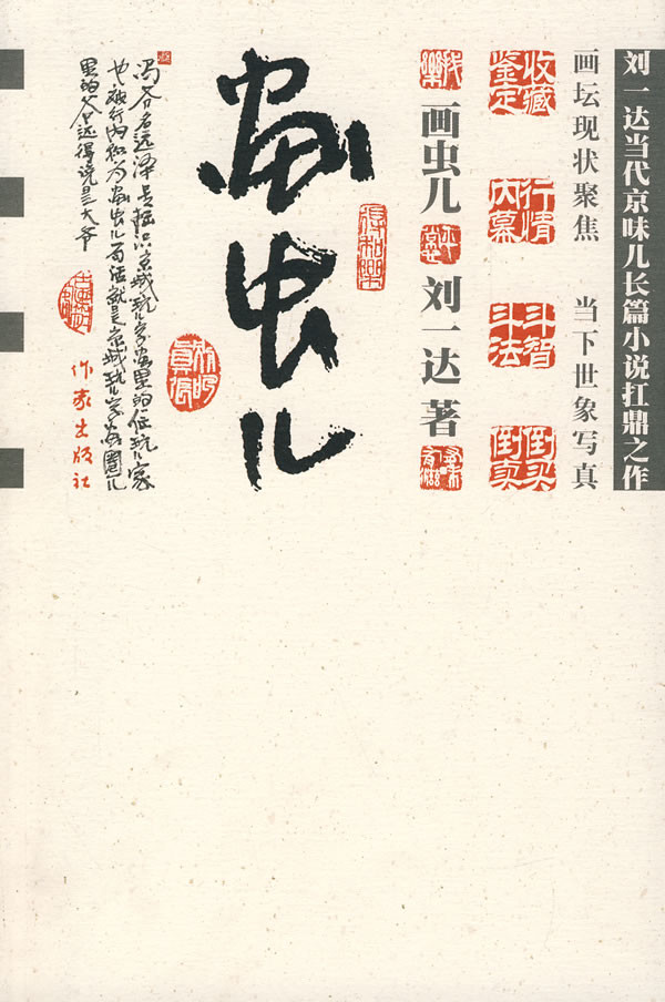 �����(ȫ��)