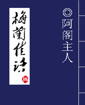 梅兰佳话 梅兰佳话