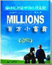 教孩子如何面对金钱 教孩子如何面对金钱