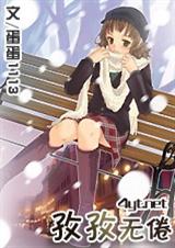 孜孜无倦 孜孜无倦