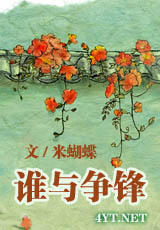 ˭���������