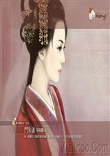 宸王宠妃:抱得美人归封面