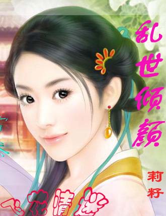 当江湖侠客遇上女研究生 当江湖侠客遇上女研究生