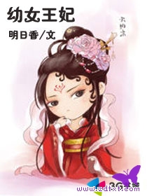 ��Ů����  ȫ��