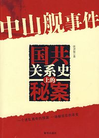 ��ɽ���¼�