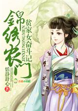 ����ũ��,ƶ��Ů�ܶ���