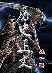 ��ʷ����