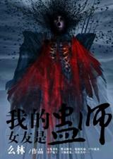 �ҵ�Ů���ǹ�ʦ