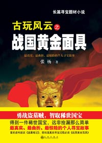 ��ս��Ĺ��:����֮ս���ƽ����