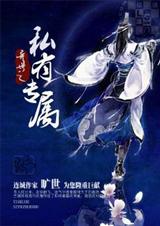 ����֮˽��ר��