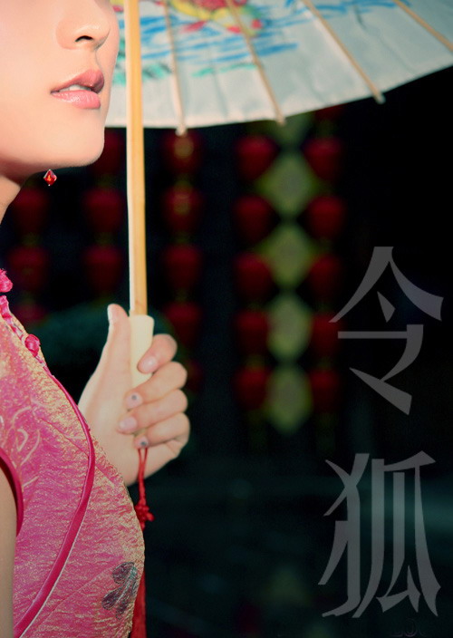 随感手抄本:令狐文章 随感手抄本:令狐文章