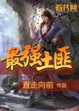 ��ǿ����