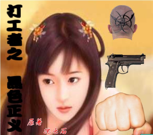 ����֮--��ɫ�������