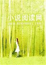 奸妃:妲己不分梨封面