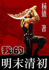 �ҵ���ĩ���